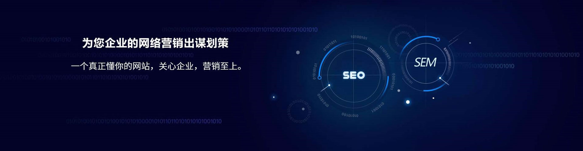 渝北百度开户高返点