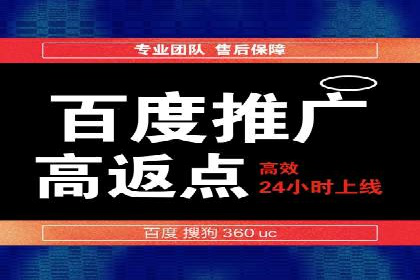 百度推广中的用户行为分析与优化——以一则教育行业案例为例