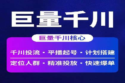 案例解读：如何利用百度竞价推广实现业绩翻倍